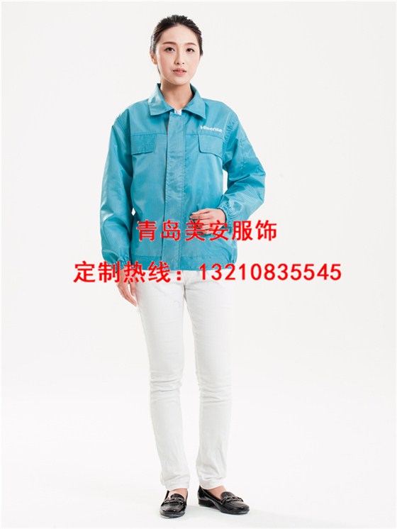 防静电上衣夹克批发定制