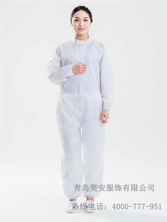 防静电无尘服批发定制厂家