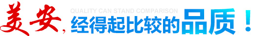 江南网页版