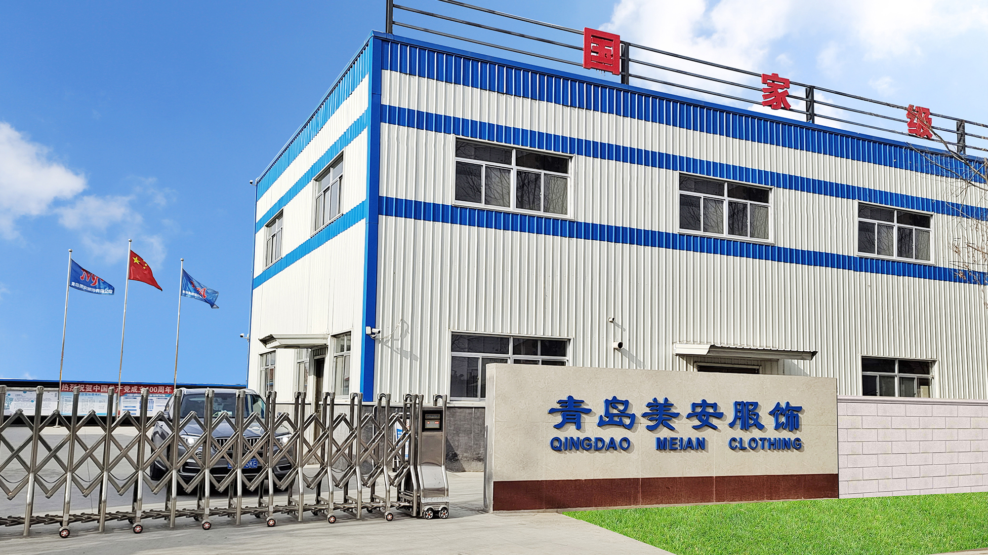江南网页版